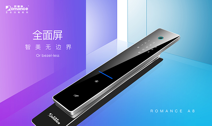 智能鎖哪種材質好？羅曼斯告訴你